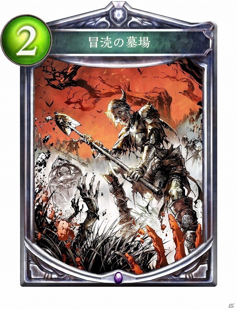 「シャドウバース」第4弾カードパック「神々の騒嵐」新たに34枚の新カード情報が公開！の画像45