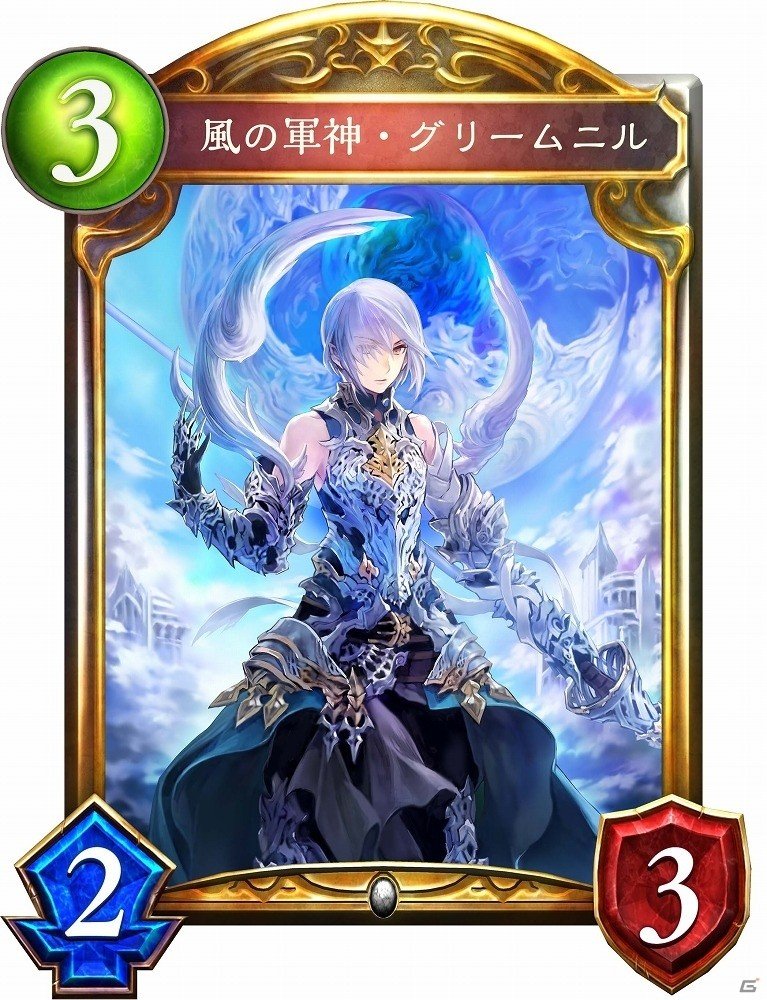 「シャドウバース」第4弾カードパック「神々の騒嵐」新たに34枚の新カード情報が公開！の画像5