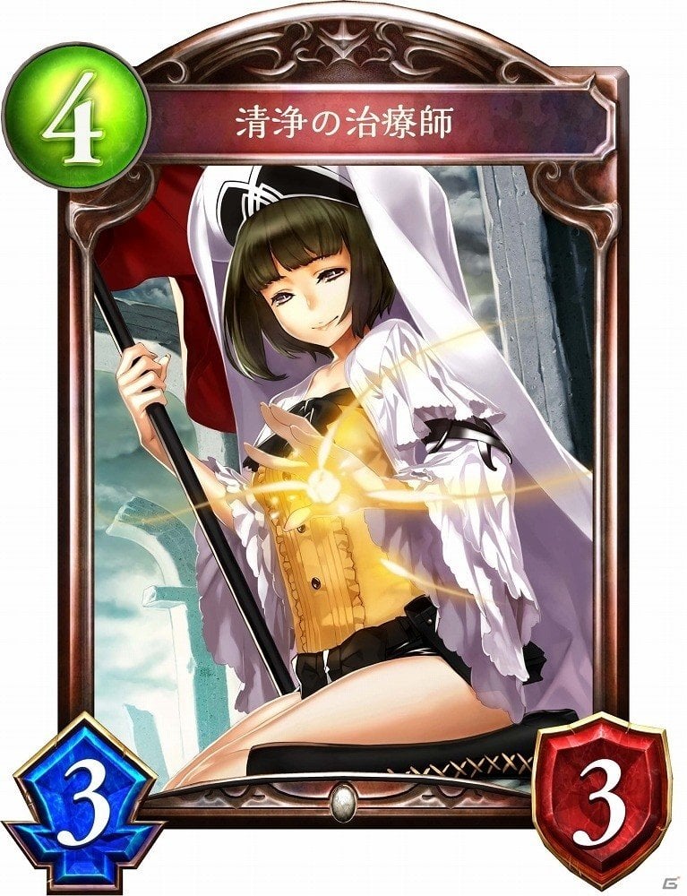 「シャドウバース」第4弾カードパック「神々の騒嵐」新たに34枚の新カード情報が公開！の画像59