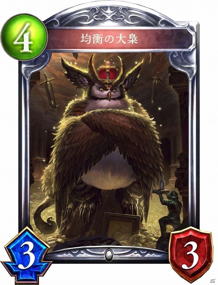 「シャドウバース」第4弾カードパック「神々の騒嵐」新たに34枚の新カード情報が公開！の画像7
