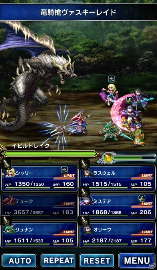 「ファイナルファンタジー ブレイブエクスヴィアス」晶石が入手できるストーリーイベント「竜騎士の宿命」が開催！新キャラクター5体も参戦の画像3