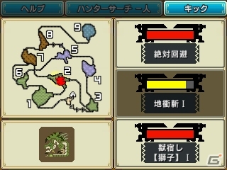 【モンスターハンターダブルクロス特集 第2回】新たな狩猟スタイル「ブレイヴ」「レンキン」を予習しよう！ニャンター・ビーストも紹介の画像28