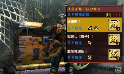 【モンスターハンターダブルクロス特集 第2回】新たな狩猟スタイル「ブレイヴ」「レンキン」を予習しよう！ニャンター・ビーストも紹介の画像31