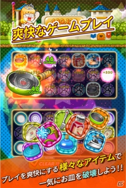 iOS/Android向け脳トレパズル「皿割るワールド」の事前登録がスタート―Twitterリツイートキャンペーンも同時開催の画像3