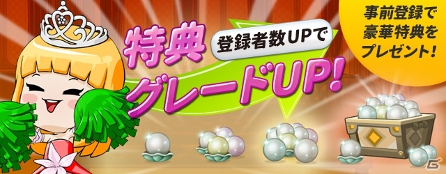 iOS/Android向け脳トレパズル「皿割るワールド」の事前登録がスタート―Twitterリツイートキャンペーンも同時開催の画像5