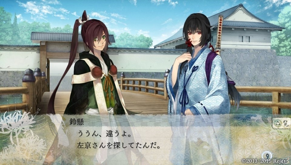 【おとめげ！】第2回「剣が君 百夜綴り」――美しく、切なく綴られる和風伝奇アドベンチャー待望の新作の画像17