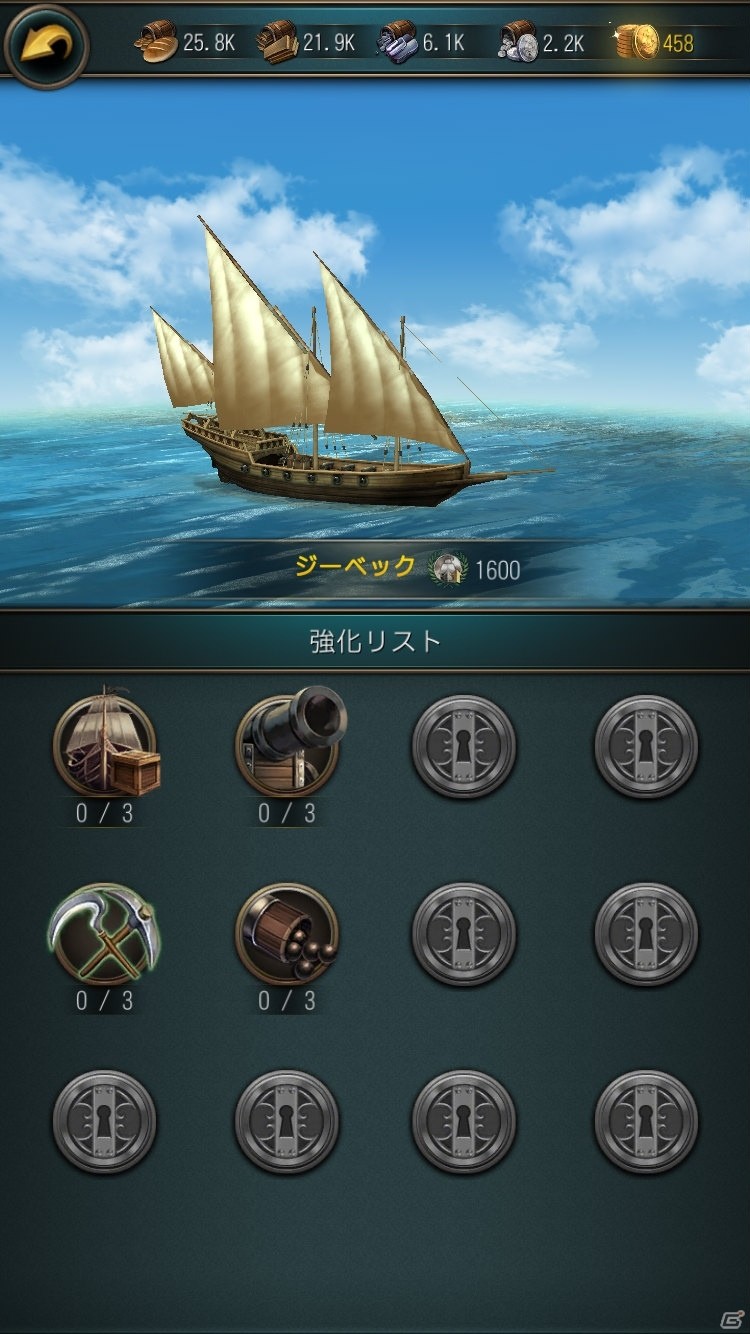 領土を発展させ、大航海時代の覇者を目指せ！海洋戦争シミュレーションゲーム「オーシャン＆エンパイア」を紹介の画像10