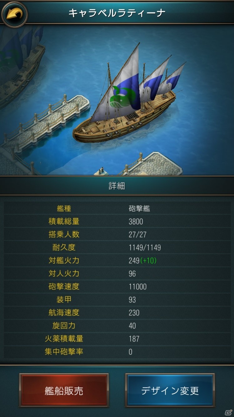 領土を発展させ、大航海時代の覇者を目指せ！海洋戦争シミュレーションゲーム「オーシャン＆エンパイア」を紹介の画像5