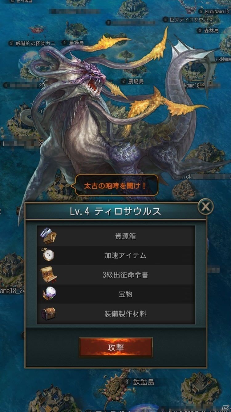 領土を発展させ、大航海時代の覇者を目指せ！海洋戦争シミュレーションゲーム「オーシャン＆エンパイア」を紹介の画像6