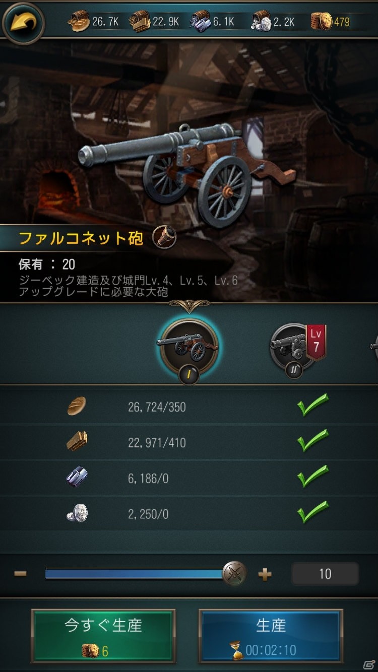 領土を発展させ、大航海時代の覇者を目指せ！海洋戦争シミュレーションゲーム「オーシャン＆エンパイア」を紹介の画像9