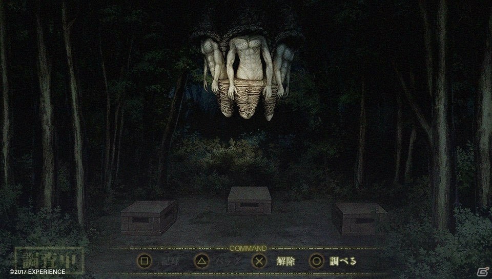 PS Vita「死印」ゲーム内容を紹介するPV第2弾が公開！早期予約キャンペーンに関する詳細もの画像23