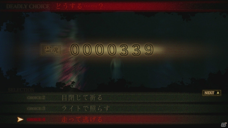 PS Vita「死印」ゲーム内容を紹介するPV第2弾が公開！早期予約キャンペーンに関する詳細もの画像24