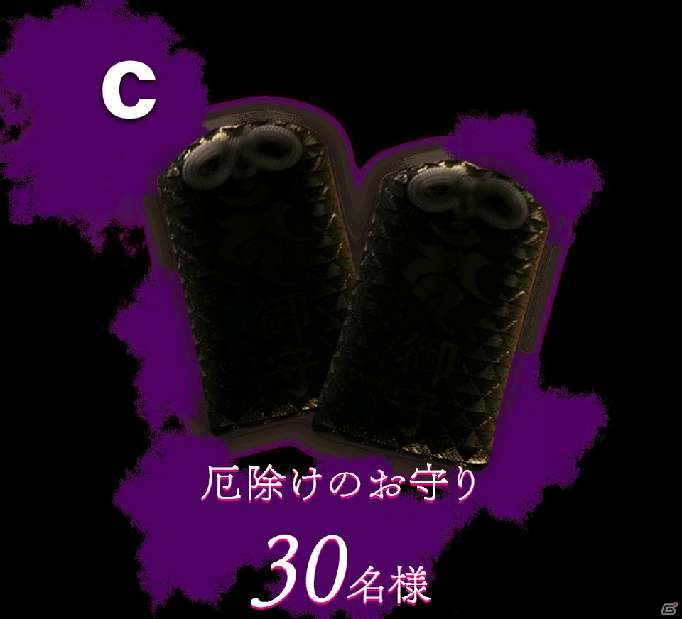 PS Vita「死印」ゲーム内容を紹介するPV第2弾が公開！早期予約キャンペーンに関する詳細もの画像29