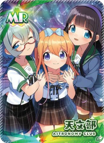 SHIROBACOで「あんさんぶるガールズ！！」のコラボカフェが3月17日オープン！限定メニューを注文するとトレカやアクリルキーホルダーがもらえるの画像2