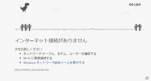 Google Chromeでシンプルなゲームの中毒性を堪能する―編集部通信（2017年3月11日号）の画像2