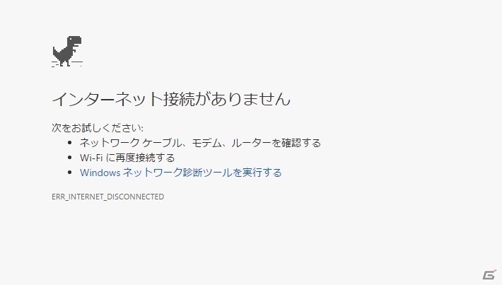 Google Chromeでシンプルなゲームの中毒性を堪能する―編集部通信（2017年3月11日号）の画像1