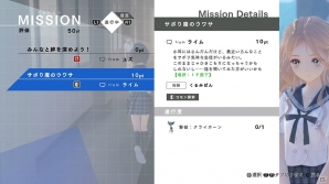 PS4/PS Vita「BLUE REFLECTION 幻に舞う少女の剣」で描かれる物語やゲームループをおさらい―天才ピアニスト・多谷史緒のエピソードも公開！の画像30