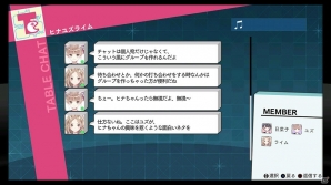 PS4/PS Vita「BLUE REFLECTION 幻に舞う少女の剣」で描かれる物語やゲームループをおさらい―天才ピアニスト・多谷史緒のエピソードも公開！の画像36