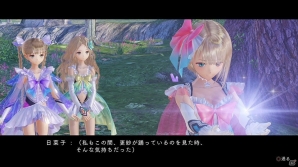 PS4/PS Vita「BLUE REFLECTION 幻に舞う少女の剣」で描かれる物語やゲームループをおさらい―天才ピアニスト・多谷史緒のエピソードも公開！の画像44