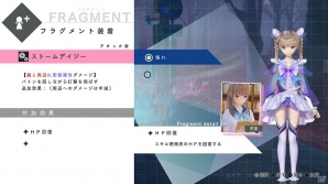 PS4/PS Vita「BLUE REFLECTION 幻に舞う少女の剣」で描かれる物語やゲームループをおさらい―天才ピアニスト・多谷史緒のエピソードも公開！の画像45