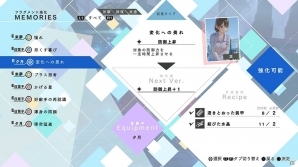 PS4/PS Vita「BLUE REFLECTION 幻に舞う少女の剣」で描かれる物語やゲームループをおさらい―天才ピアニスト・多谷史緒のエピソードも公開！の画像46