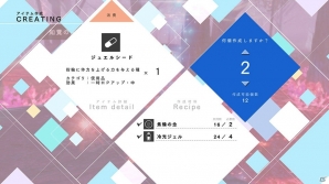 PS4/PS Vita「BLUE REFLECTION 幻に舞う少女の剣」で描かれる物語やゲームループをおさらい―天才ピアニスト・多谷史緒のエピソードも公開！の画像47
