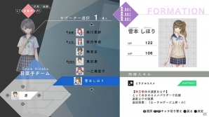 PS4/PS Vita「BLUE REFLECTION 幻に舞う少女の剣」で描かれる物語やゲームループをおさらい―天才ピアニスト・多谷史緒のエピソードも公開！の画像52
