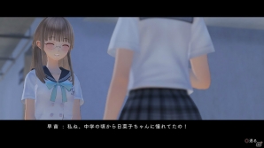 PS4/PS Vita「BLUE REFLECTION 幻に舞う少女の剣」で描かれる物語やゲームループをおさらい―天才ピアニスト・多谷史緒のエピソードも公開！の画像60
