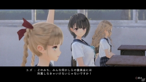 PS4/PS Vita「BLUE REFLECTION 幻に舞う少女の剣」で描かれる物語やゲームループをおさらい―天才ピアニスト・多谷史緒のエピソードも公開！の画像65