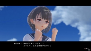 PS4/PS Vita「BLUE REFLECTION 幻に舞う少女の剣」で描かれる物語やゲームループをおさらい―天才ピアニスト・多谷史緒のエピソードも公開！の画像66