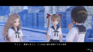PS4/PS Vita「BLUE REFLECTION 幻に舞う少女の剣」で描かれる物語やゲームループをおさらい―天才ピアニスト・多谷史緒のエピソードも公開！の画像69