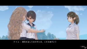PS4/PS Vita「BLUE REFLECTION 幻に舞う少女の剣」で描かれる物語やゲームループをおさらい―天才ピアニスト・多谷史緒のエピソードも公開！の画像74