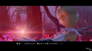 PS4/PS Vita「BLUE REFLECTION 幻に舞う少女の剣」で描かれる物語やゲームループをおさらい―天才ピアニスト・多谷史緒のエピソードも公開！の画像82