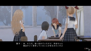 PS4/PS Vita「BLUE REFLECTION 幻に舞う少女の剣」で描かれる物語やゲームループをおさらい―天才ピアニスト・多谷史緒のエピソードも公開！の画像86