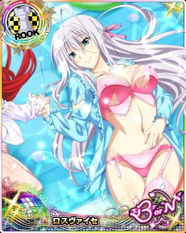 「ハイスクールD×D」クエストイベント「あふれる想い！？これが俺流ホワイトデーです！」が開催！の画像3