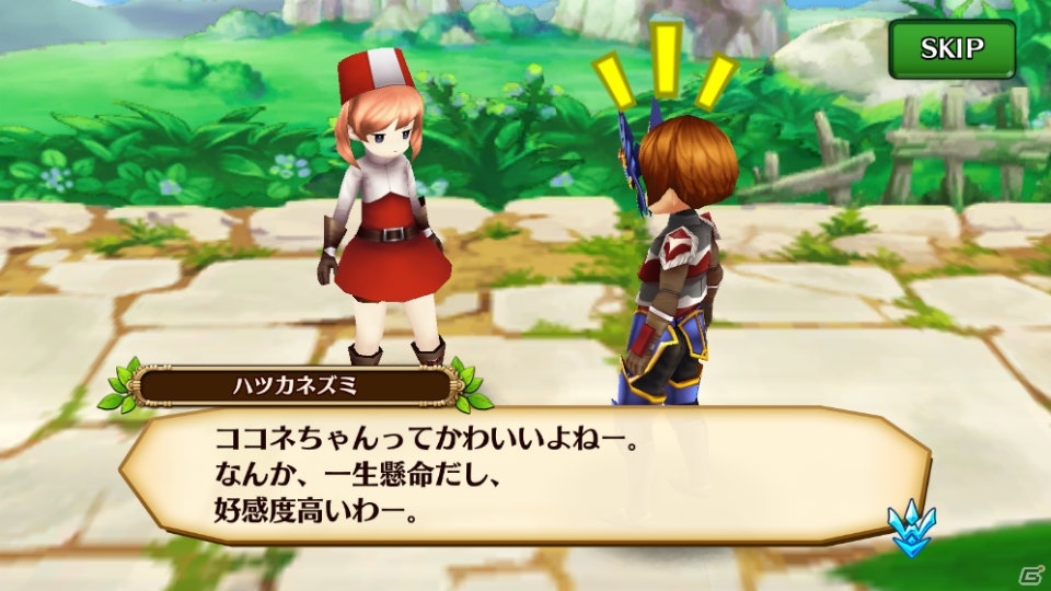 「ひるね姫」の世界を体験できるコラボ企画が「セブンス・リバース」「ケリ姫スイーツ」「サモンズボード」にて開催！の画像2