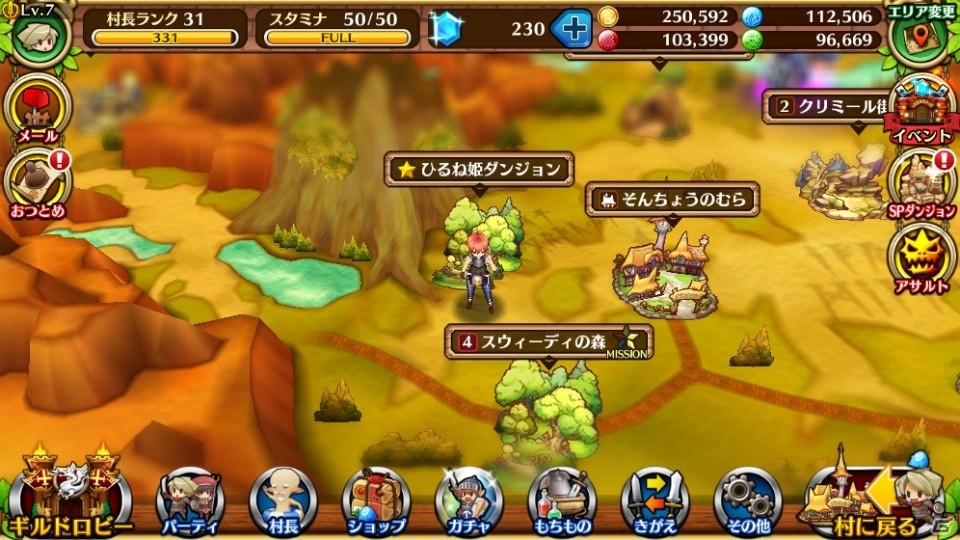 「ひるね姫」の世界を体験できるコラボ企画が「セブンス・リバース」「ケリ姫スイーツ」「サモンズボード」にて開催！の画像3