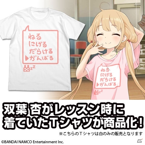 「アイドルマスター シンデレラガールズ」蘭子やみく、仁奈のフルグラフィックTシャツ、杏のレッスン着Tシャツが5月に発売！の画像4