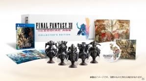 PS4「ファイナルファンタジーXII ザ ゾディアック エイジ」e-STORE専売BOXが発売決定！サントラやフィギュアセットが同梱の画像1