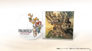 PS4「ファイナルファンタジーXII ザ ゾディアック エイジ」e-STORE専売BOXが発売決定！サントラやフィギュアセットが同梱の画像3