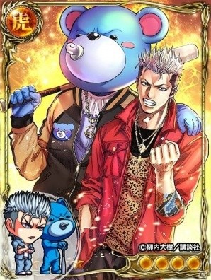 KR ジミー×ギャングマ※限界突破MAX後
