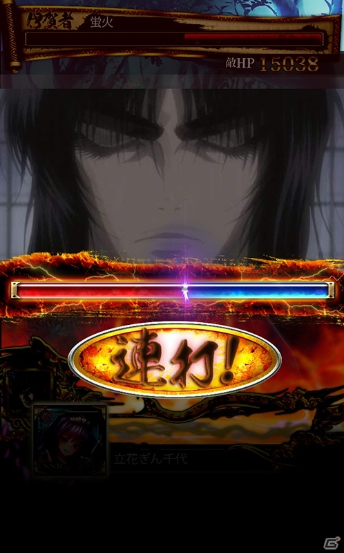iOS/Android「戦国炎舞 -KIZNA-」TVアニメ「バジリスク～甲賀忍法帖～」とのコラボイベント第二弾がスタートの画像7