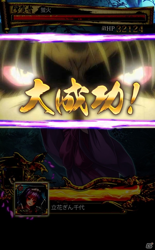iOS/Android「戦国炎舞 -KIZNA-」TVアニメ「バジリスク～甲賀忍法帖～」とのコラボイベント第二弾がスタートの画像8