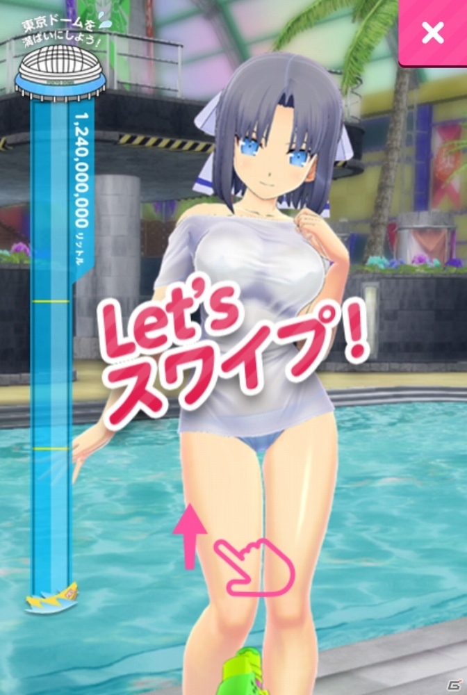 PS4「閃乱カグラ PEACH BEACH SPLASH」のWEBミニゲームで東京ドーム3万ぱい達成！4万ぱいで新規描き下ろし壁紙をゲットの画像4