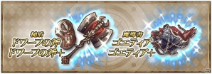 iOS/Android「グリムノーツ」新ヒーロー「イグニス（紅蓮）」「グレシア姫（白銀）が登場！シンボル収集イベントも開催の画像10
