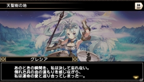iOS/Android「グリムノーツ」新ヒーロー「イグニス（紅蓮）」「グレシア姫（白銀）が登場！シンボル収集イベントも開催の画像7
