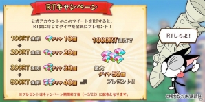 iOS/Android「キャットバスターズ」にて「サイボーグクロちゃん」とのコラボイベントが開催！ログインボーナスや確定ガチャも実施の画像10