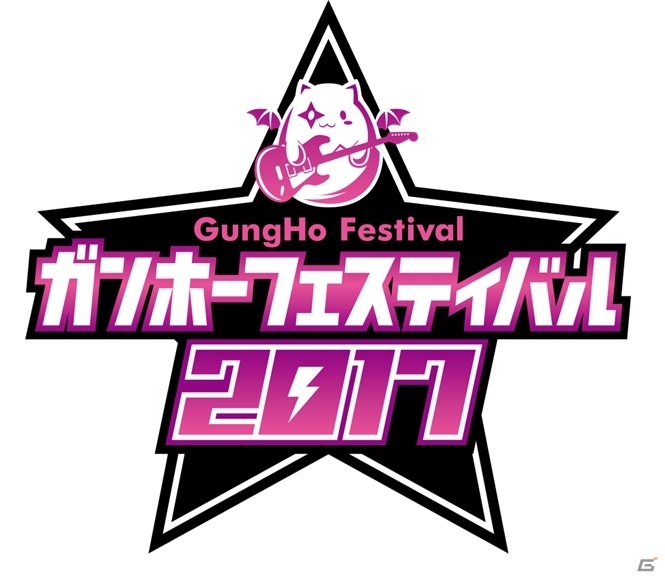 iOS/Android「パズドラチャレンジ」がバージョンアップ！「ガンホーフェスティバル2017 全国ツアー」の来場者プレゼントも発表の画像4