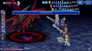 「ファイナルファンタジーレジェンズII」にて「ファイナルファンタジー レコードキーパー」コラボ第2弾が開催！の画像2