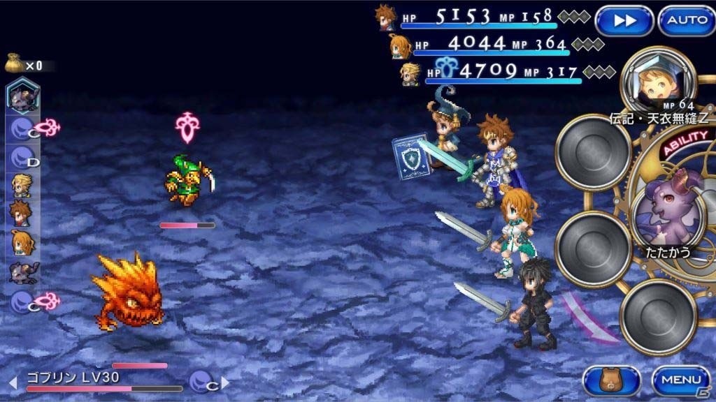 「ファイナルファンタジーレジェンズII」にて「ファイナルファンタジー レコードキーパー」コラボ第2弾が開催！の画像5